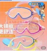 如图，寻找做这个的工厂或者有这个的联系我