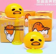 采购如图解压玩具，寻找厂家，请联系详谈。