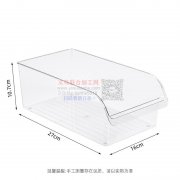 采购盒子，