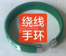 【绕线做手环手工活外发】，世界杯手工绕线