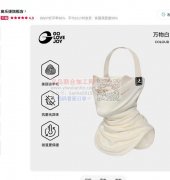 如图，这款谁家能做成品，有的联系我，联系