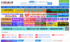​【需要推广宣传，推荐官网首页推广】