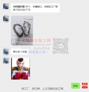 鸡肠圈外发，数量5万个，无缝接口【老板在线等】