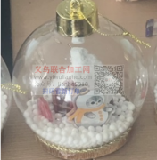 采购这款圣诞球，有做的厂家，联系微信