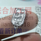 寻找个外地挂圈，手工挂圈加工厂，能做的联