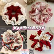 大量布艺饰品发圈成品订单，寻找成品工厂，