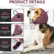 公司【宠物布艺降噪耳罩】耳罩踩线平车活外