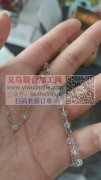 yiwulianhe