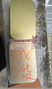 yiwulianhe