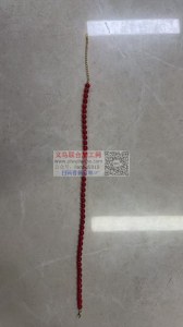 yiwulianhe