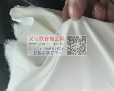 yiwulianhe