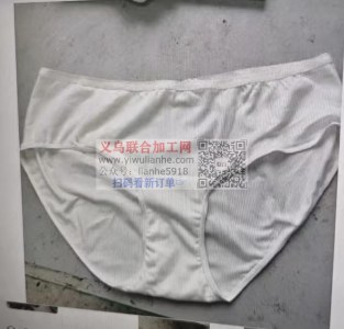 yiwulianhe