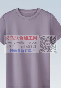 yiwulianhe