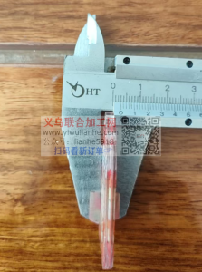 yiwulianhe