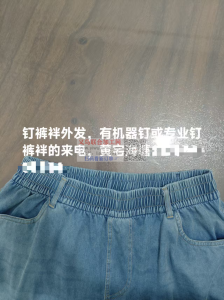 yiwulianhe