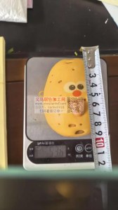 yiwulianhe