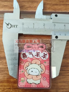 yiwulianhe