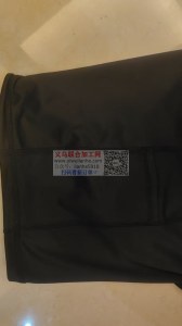 yiwulianhe
