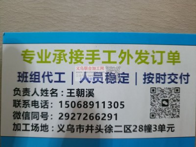 yiwulianhe