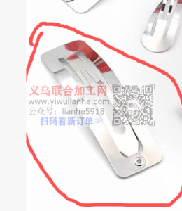 yiwulianhe
