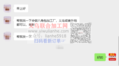 yiwulianhe