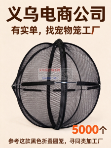 yiwulianhe