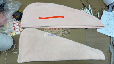 yiwulianhe