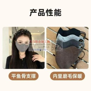 yiwulianhe