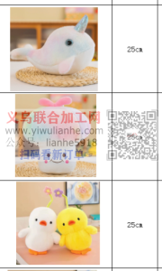 yiwulianhe