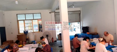 yiwulianhe