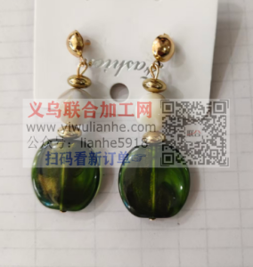yiwulianhe