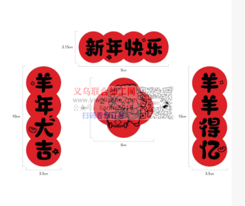 yiwulianhe