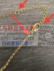 yiwulianhe