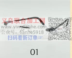 yiwulianhe