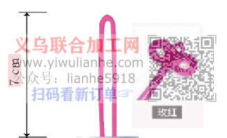 yiwulianhe