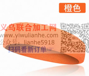 yiwulianhe