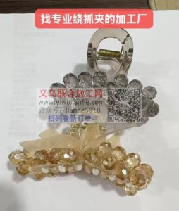 yiwulianhe