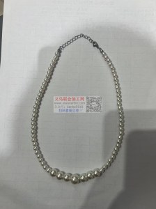 yiwulianhe