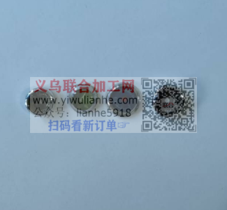 yiwulianhe