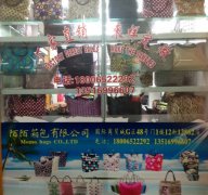 【国际商贸城陌陌箱包】 义乌福田市场箱包厂  箱包加工厂