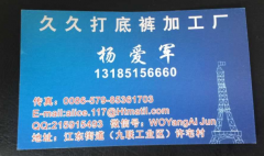 【久久打底裤加工厂】义乌打底裤工厂  打底裤工厂直销