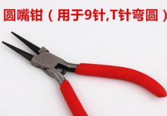 弯九字针手工活怎么报价？弯针手工活怎么做的  弯九字针怎么弯