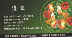 【江西贵溪欣利达服装加工厂】江西大型服装加工厂 专业承接服装