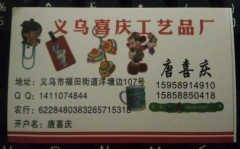 【下骆宅滴塑工艺品厂】义乌滴塑加工厂  软胶加工厂