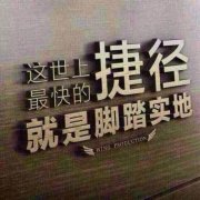 加工户如何跟外发商打交道   找加工活的诀窍  如何谈生意