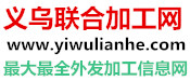 我该怎么接加工活？ 新手怎么接加工活