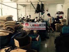  【义乌市九联义展箱包加工厂】义乌箱包加工厂  定做箱包