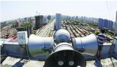 9.18勿忘国耻，今天15：00~15：30，义乌将按浙江省