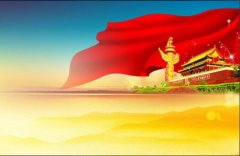 过了中秋，又喜迎国庆！义乌联合外发加工网