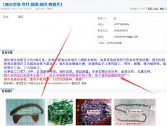 我又接单啦！  找加工活上义乌联合加工网   